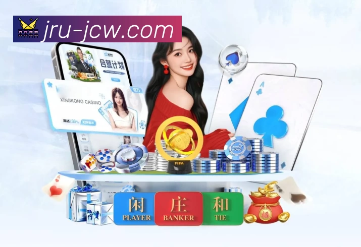 竞彩网APP 官方推荐图