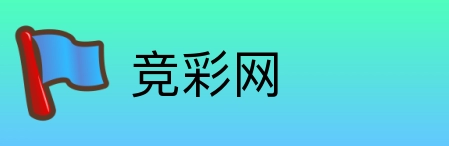 竞彩网 Logo
